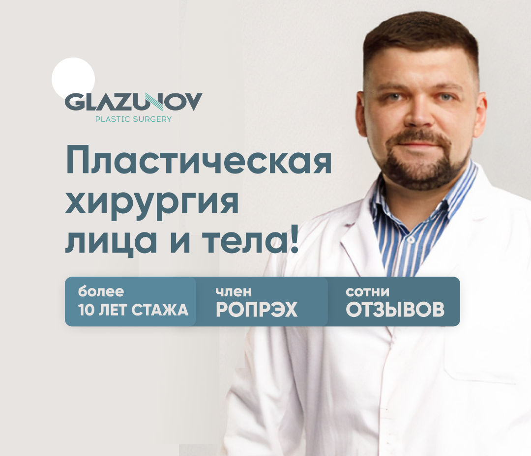 Интимная пластика - цены, пластические операции в интимной зоне у женщин в «СМ-Клиника»